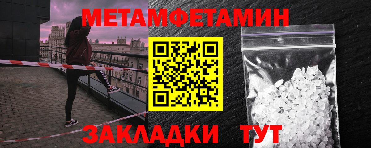 АМФЕТАМИН Premium  Вход с VPN  Amphetamine  Карабулак 