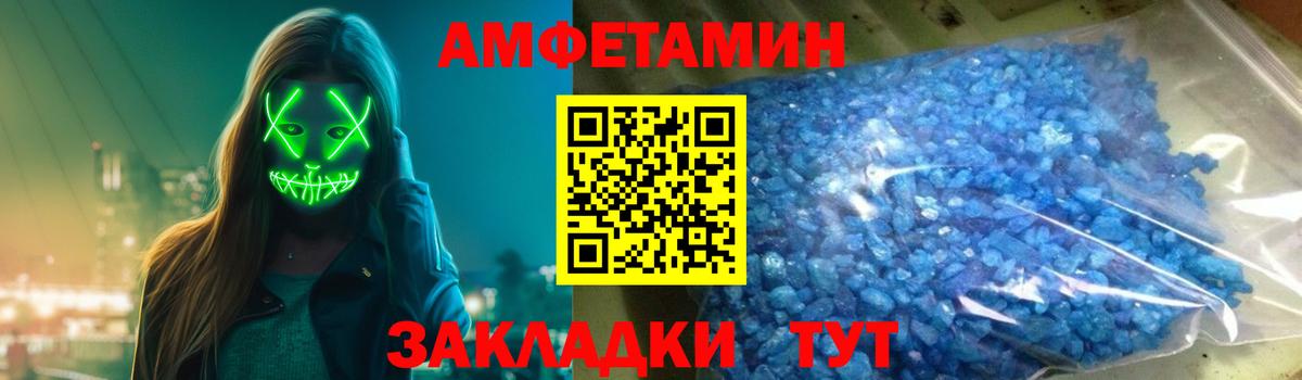 Амфетамин 98% Карабулак