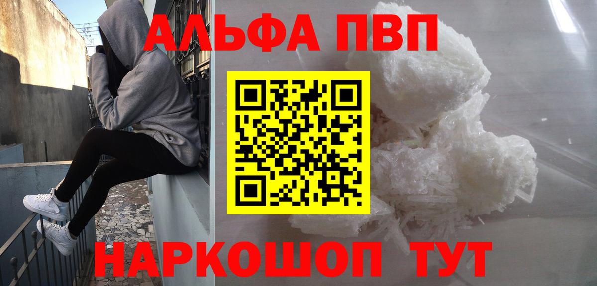 APVP мука Карабулак