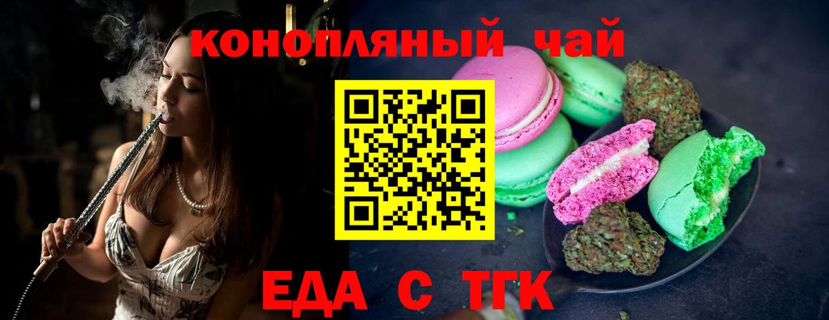 Карабулак  Canna-Cookies марихуана  Вход с VPN 