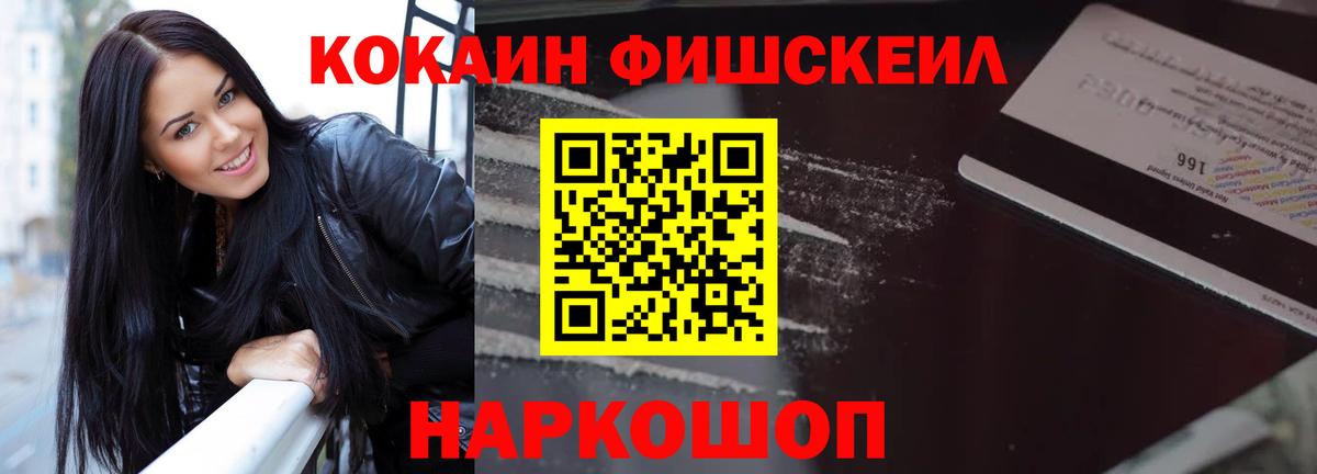 Карабулак  КОКАИН  КОКАИН Эквадор  Вход с VPN  КОКАИН 99% 