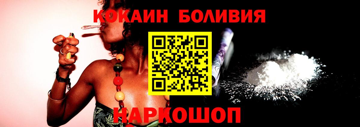 COCAIN 99% Карабулак
