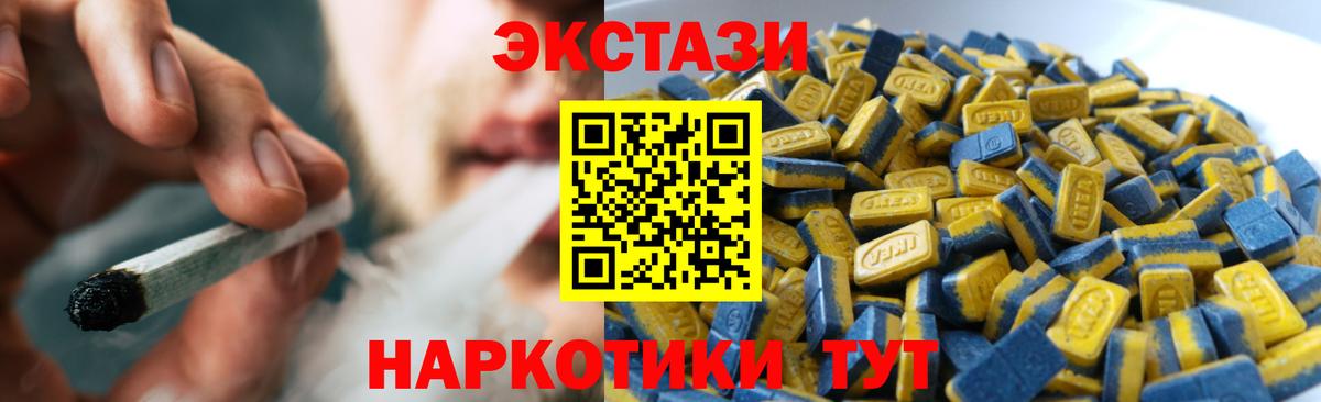 где купить наркотик  ЭКСТАЗИ диски  Вход с VPN  Карабулак  Ecstasy Philipp Plein 