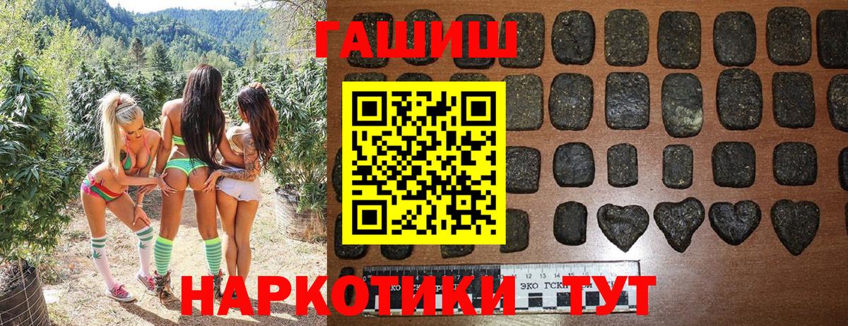 Гашиш Premium Карабулак