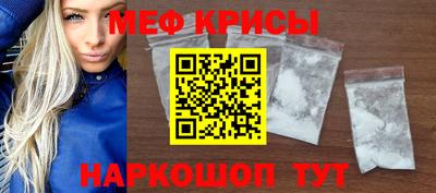spice Бугуруслан