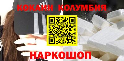 бошки Будённовск