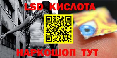 spice Бугуруслан
