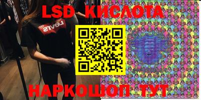 spice Бугуруслан