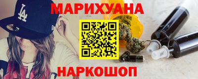 наркотики Бузулук