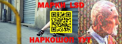 бошки Будённовск