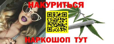 наркотики Бузулук