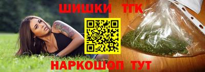 бошки Будённовск
