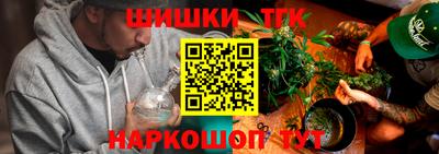 бошки Будённовск