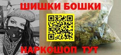 spice Бугуруслан
