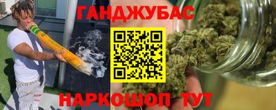 бошки Будённовск