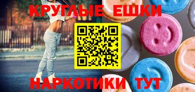spice Бугуруслан