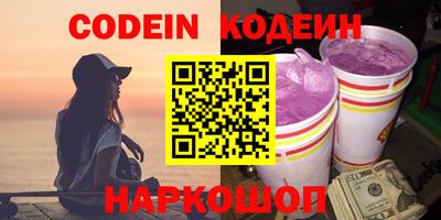бошки Будённовск