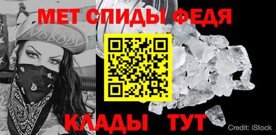 spice Бугуруслан