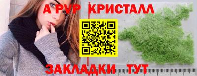 бошки Будённовск