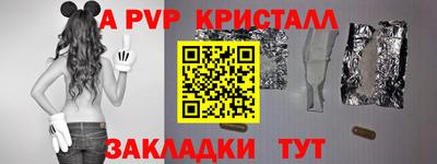 бошки Будённовск