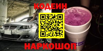 наркотики Бузулук