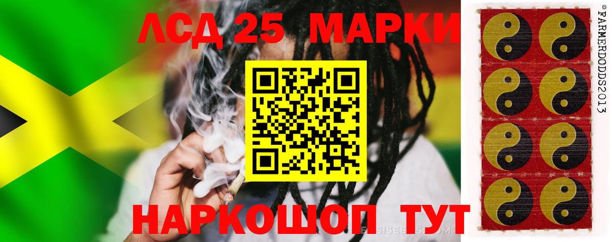 ЛСД экстази кислота Карабулак