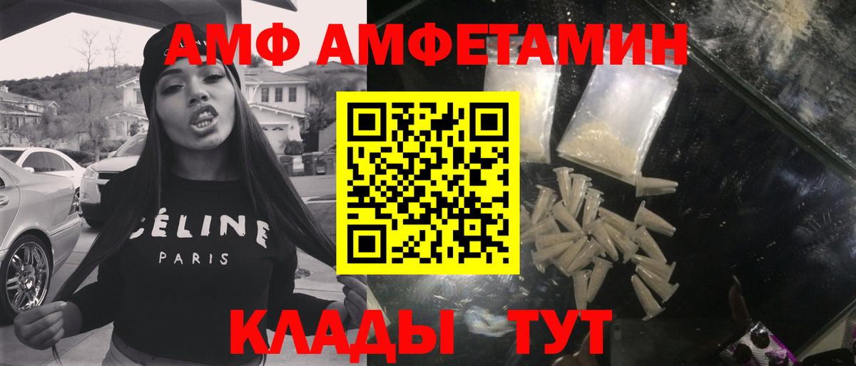 Карабулак  МЕТАМФЕТАМИН пудра  Вход с VPN  МЕТАМФЕТАМИН пудра 