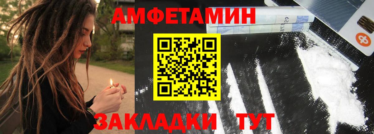 МЕТАМФЕТАМИН витя Карабулак