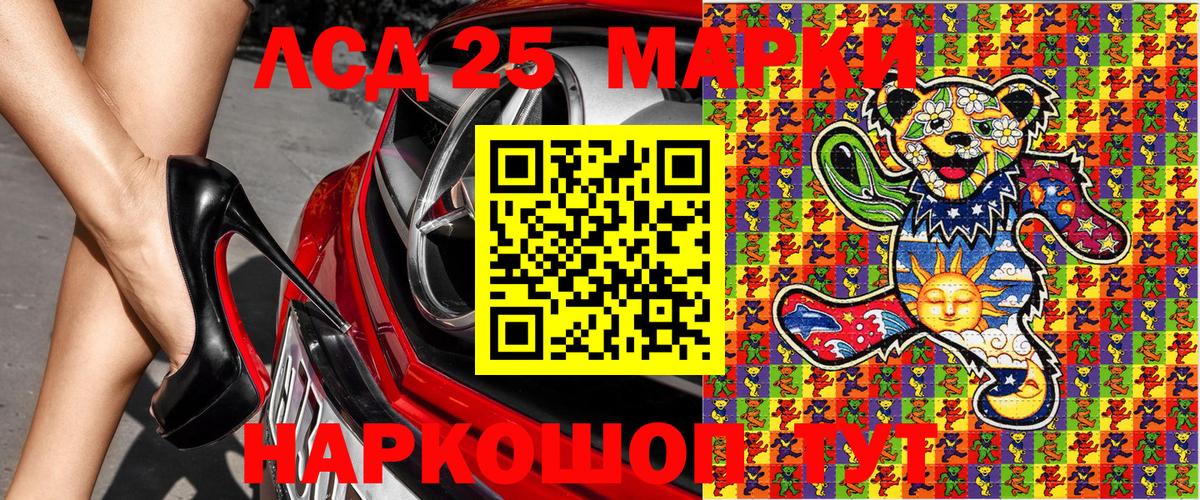 Марки NBOMe 1500мкг  Марки NBOMe  купить наркотик  Вход с VPN  Карабулак 
