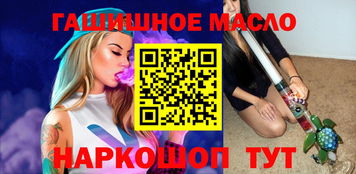 Дистиллят ТГК Wax Карабулак
